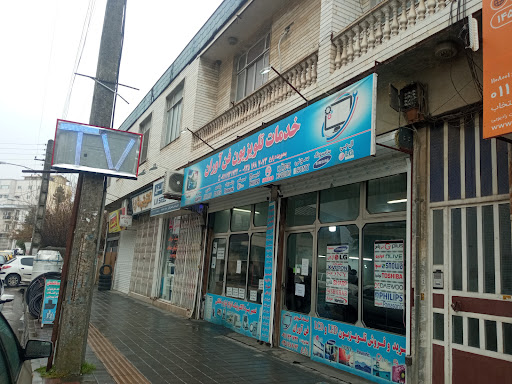 تعمیر گیرنده دیجیتال چالوس