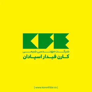 شرکت مهندسی شیمی کارن فیدار اسپادان 2