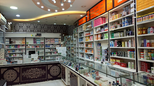داروخانه دکتر محسن الداغی