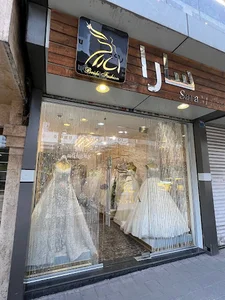 مزون سارا