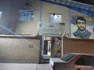 مجموعه ورزشی شهدای مدافع حرم
