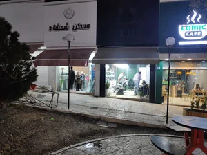 آشکده آشام