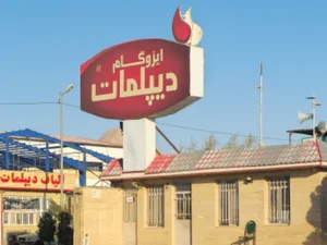 ایزوگام دیپلمات دلیجان