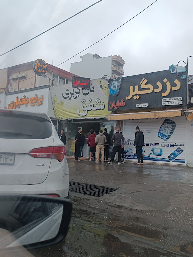 نان بربری شفق