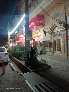 شهر کاغذ 3