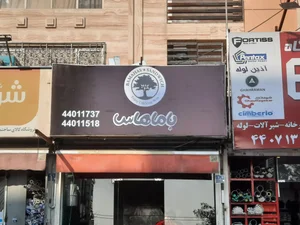 تابلو ساز میر اجرای تابلو های تبلیغاتی 5