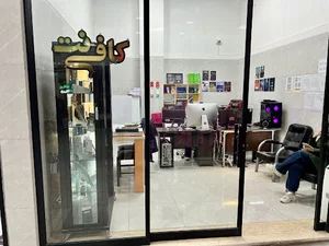 کافی نت مانی