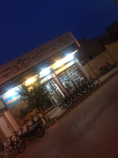 لوازم یدکی موتور سیکلت اخلاص