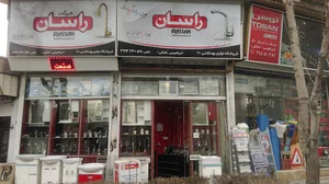 رنگ و ابزار 110