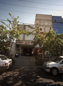نمایشگاه اتومبیل سعدی 3