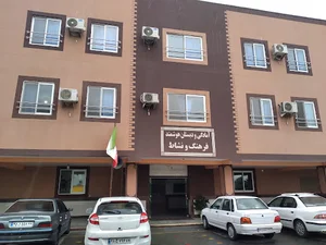 دبستان غیر دولتی هوشمند پسرانه فرهنگ