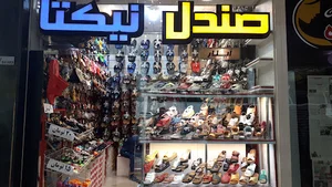 صندل ایلار