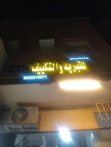 Al yarmuk
