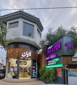 نمایندگی اخوان
