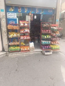 سوپرمارکت افق