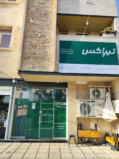 تیپاکس رحمت شرقی