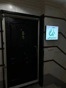 مرکز ارتوپدی فنی و سلامت پا آیما 3