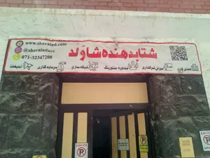 کاریابی بیجاب