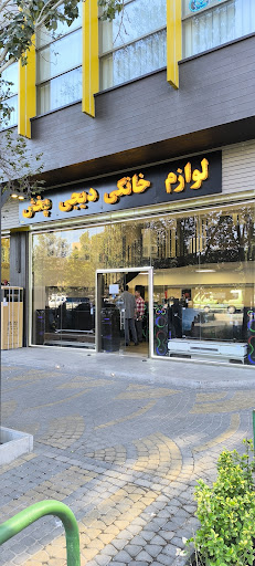 لوازم خانگی دیجی پخش تبریز اقساطی