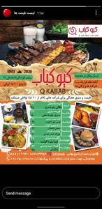 کترینگ کیوکباب