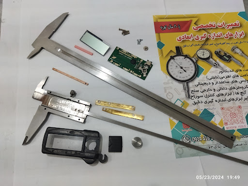 تعمیر ابزار اندازه گیری
