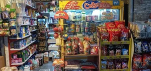 سوپر مارکت تکین