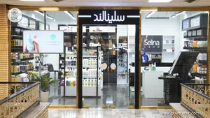 آرایشی بهداشتی جودی