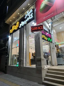 مرکز کامپیوتر ,لپتاپ و پروژکتور آرمانی 2