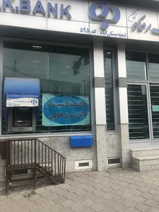 بانک رفاه کارگران
