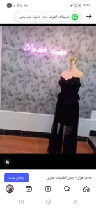 خیاطی بانو 2