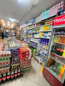 بقالی یاسین