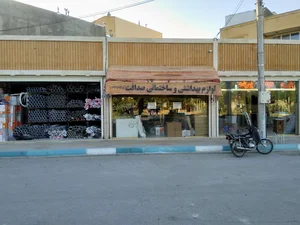 لوازم بهداشتی ساختمان لوله فروش