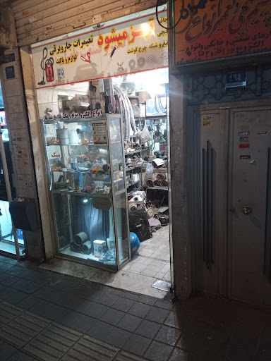 الکترو صنعت تهران