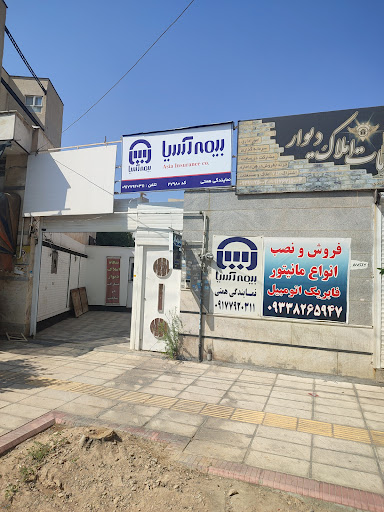 بیمه آسیا نمایندگی همتی
