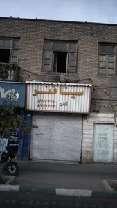 سینافنرخودرو 3