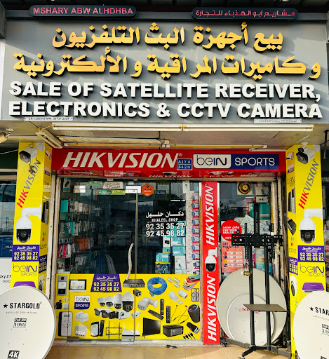MSHARY ABW ALHDHBA Al Maabilah, Seeb, Oman