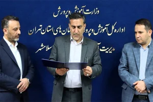 مهدکودک ویستا