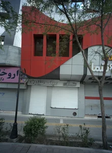عینک سیلوت