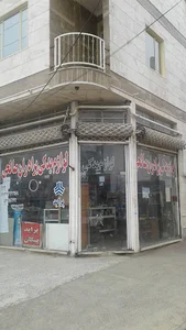 لوازم یدکی صالحی