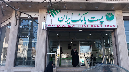 پست بانک