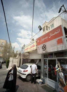 فروشگاه و موسسه فنی معصومی 2