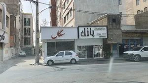 دکوراسیون پازل