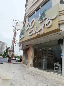 کابینت ۲۰