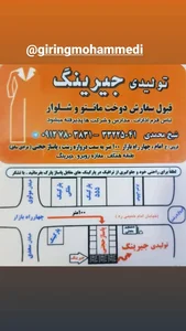 پاساژ حجتی . مانتو شلوار اداری. تولیدی جیرینگ