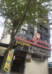 فارابی