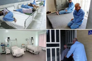 مرکز آموزشی و درمانی ۲۲ بهمن