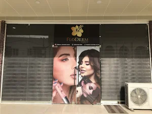 Floderm Cosmetic Erbil