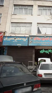 گروه صنعتی منصوریان 2