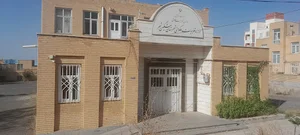 اداره تعزیرات حکومتی