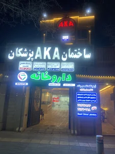 دکتر حمید ولی زاده مقدم